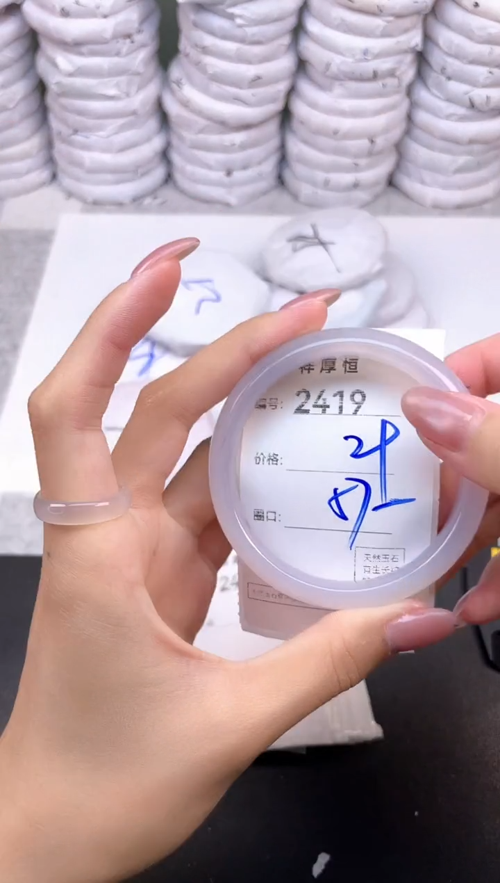 玛瑙/玉髓手镯未镶嵌2419