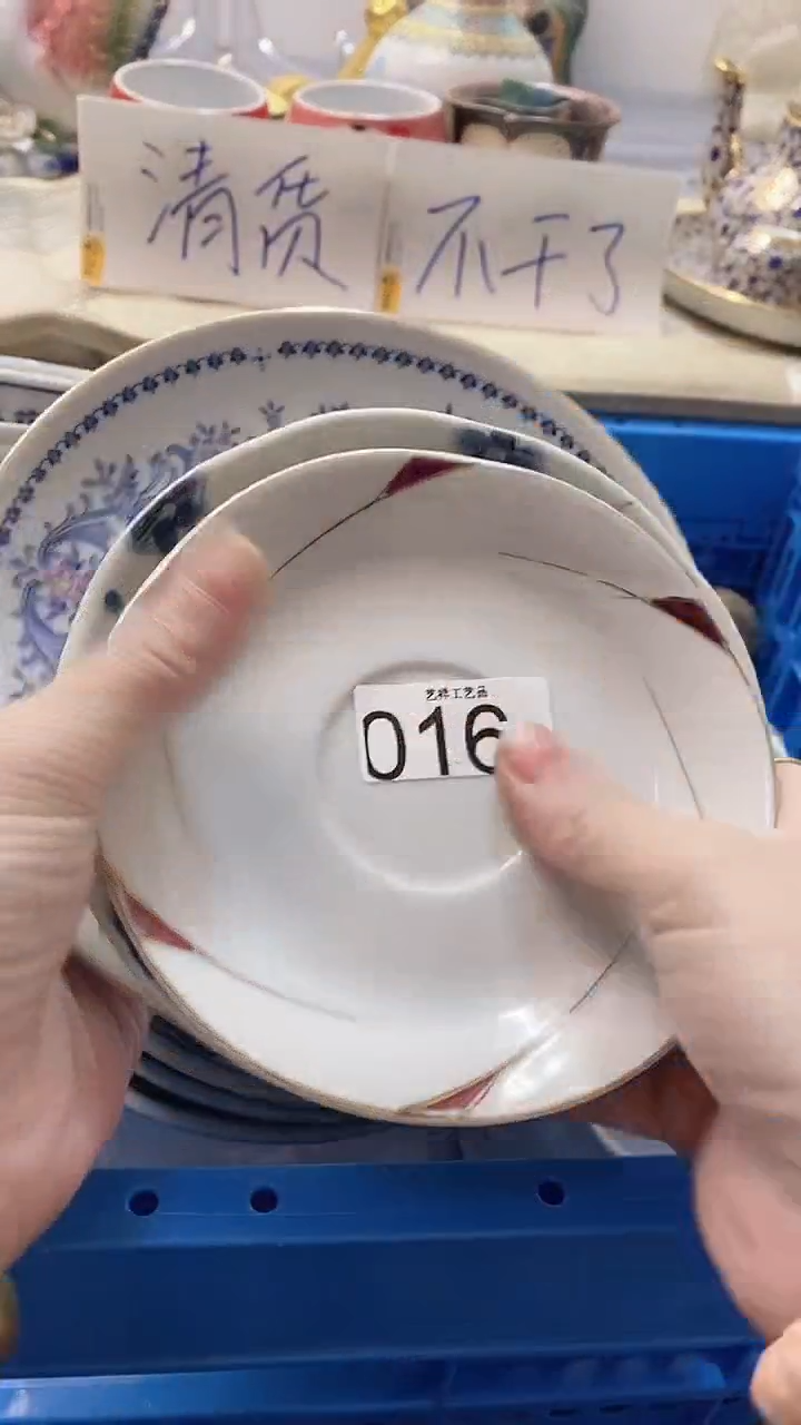 瓷片用****8016瓷片瓷片瓷片瓷片