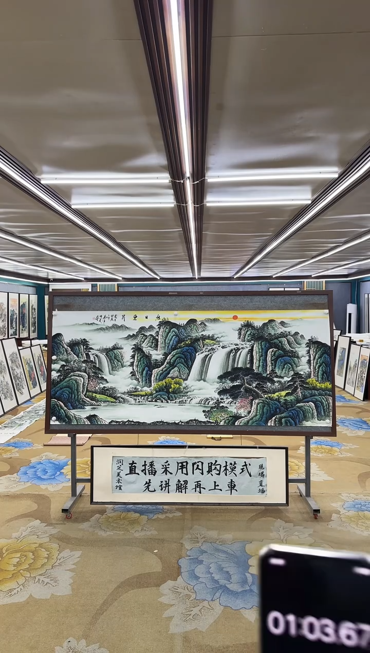 绘画太**哥M邵明义-小八尺-山水国画