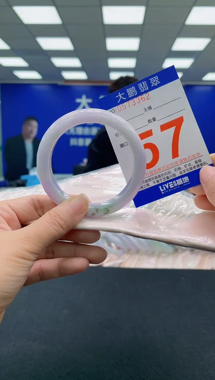 未镶嵌手镯翡翠 AAAAAAAAAA