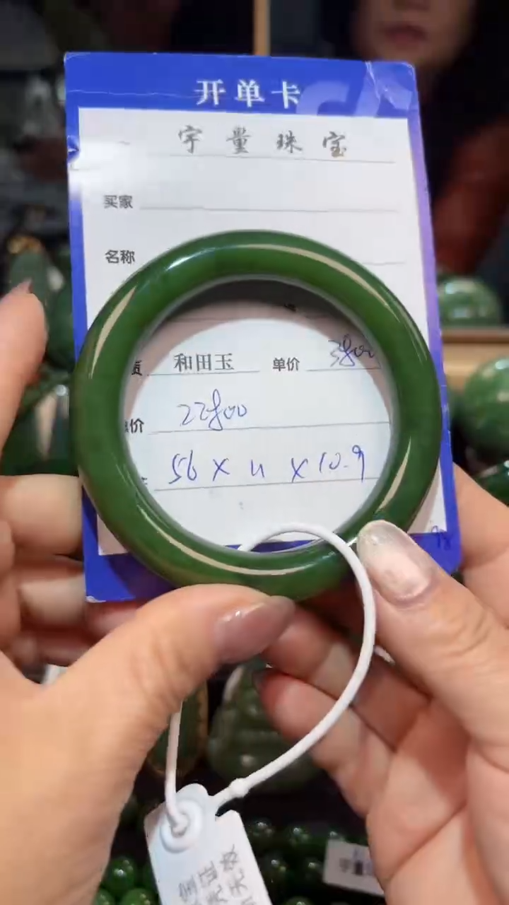 【闪购商品】和田玉（碧玉）手镯未镶嵌1