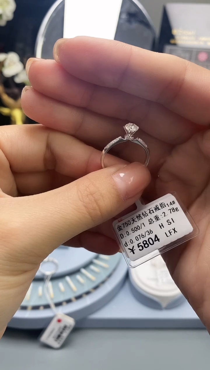 【闪购商品】钻石戒指/指环18K金镶嵌标签损坏不退不换