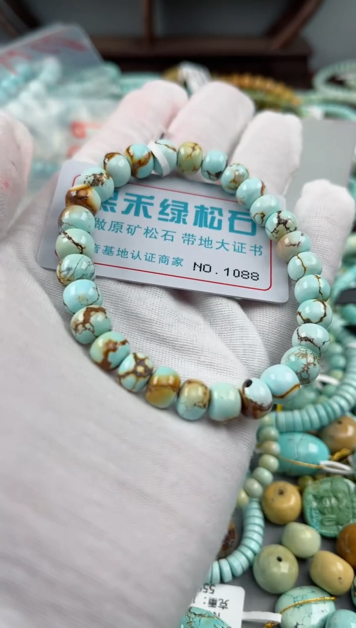 未镶嵌绿松石松石1088