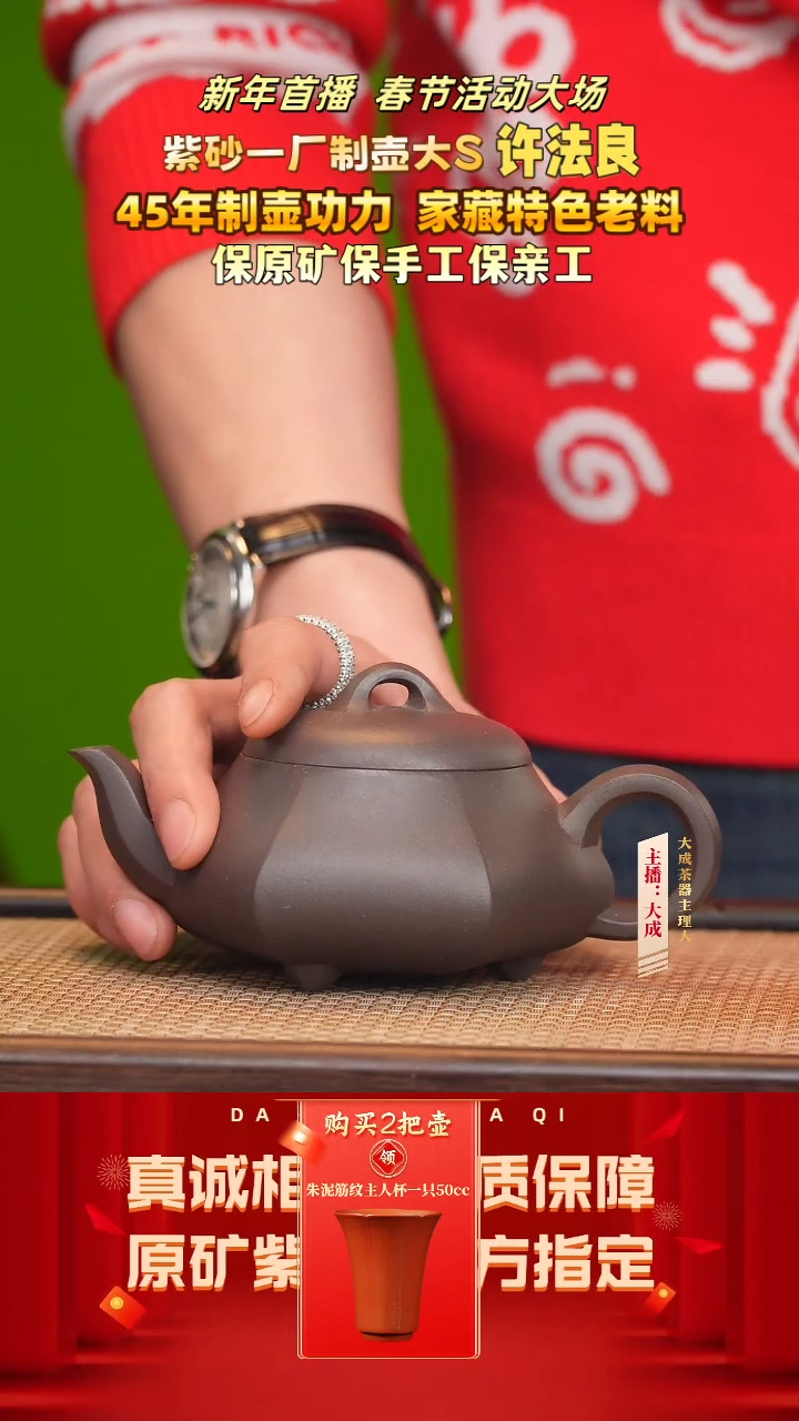 【闪购商品】紫砂茶壶118号许法良 古天青 280cc左右