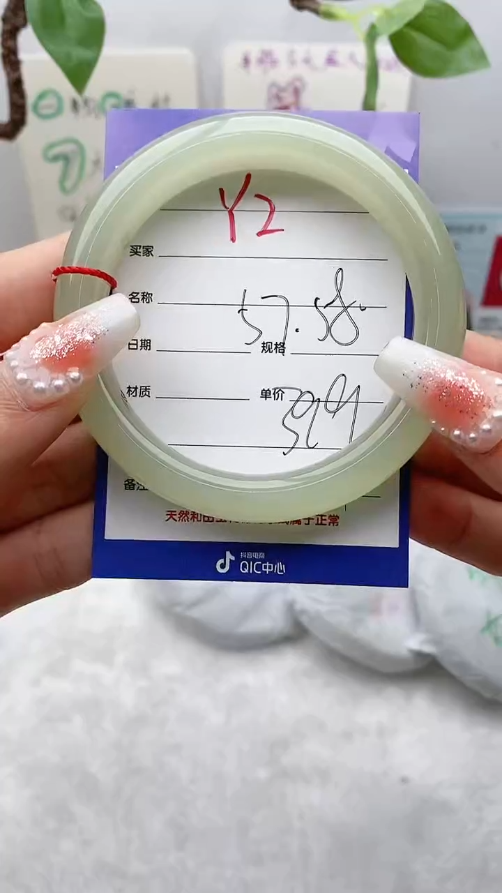 【闪购商品】和田玉手镯未镶嵌Y2微色差