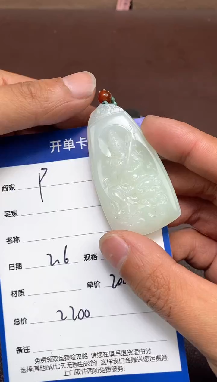 【闪购商品】和田玉p2.6拍一发一多样性发货未镶嵌131