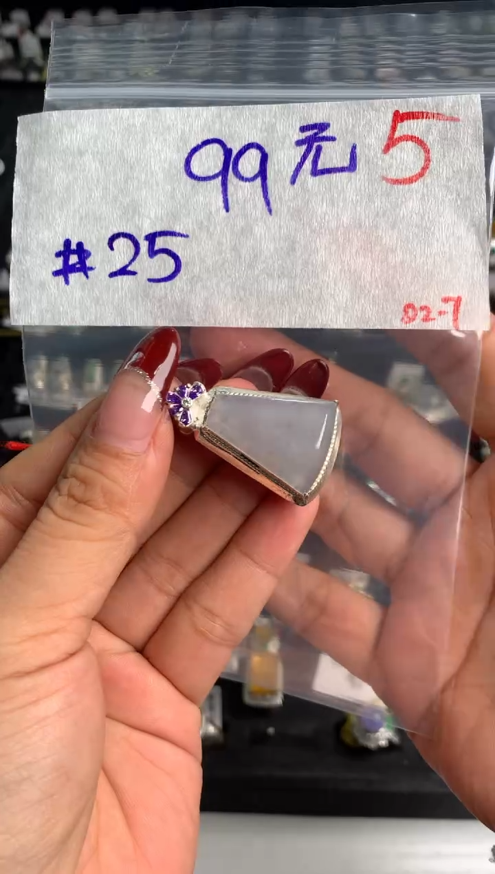【闪购商品】定制翡翠未镶嵌毛货需精细抛光