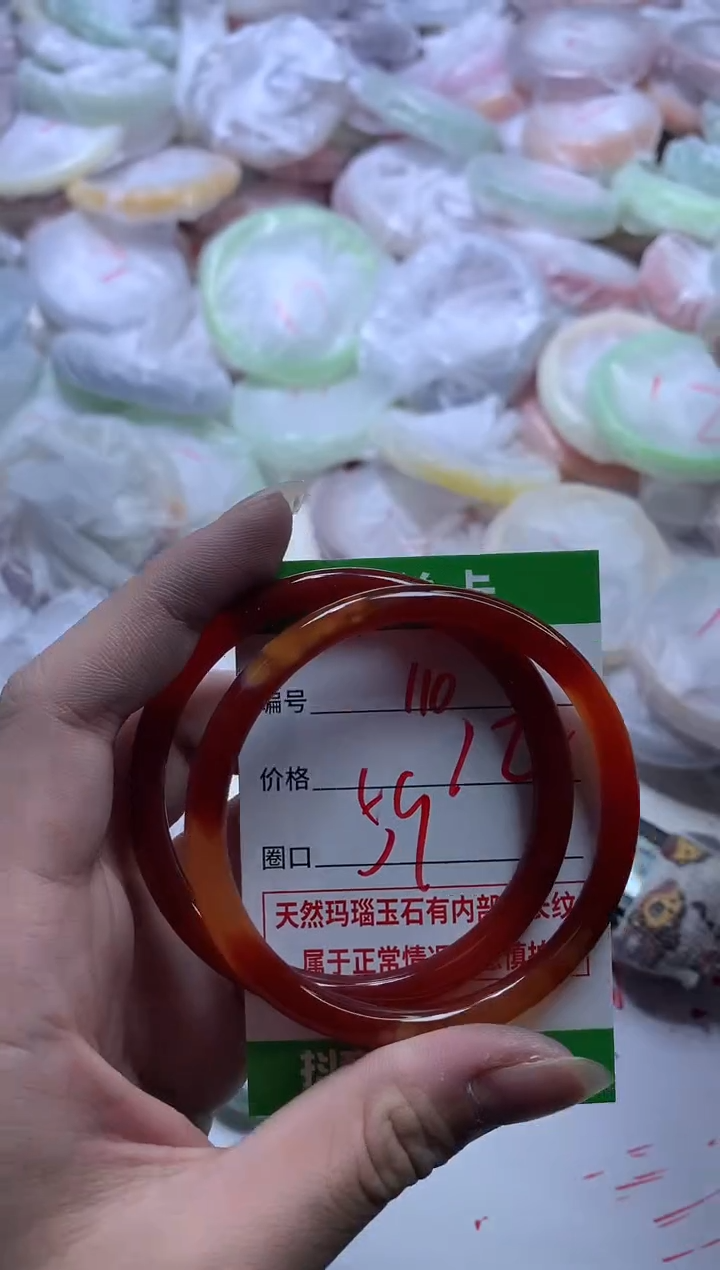 【闪购商品】玛瑙/玉髓手镯未镶嵌110