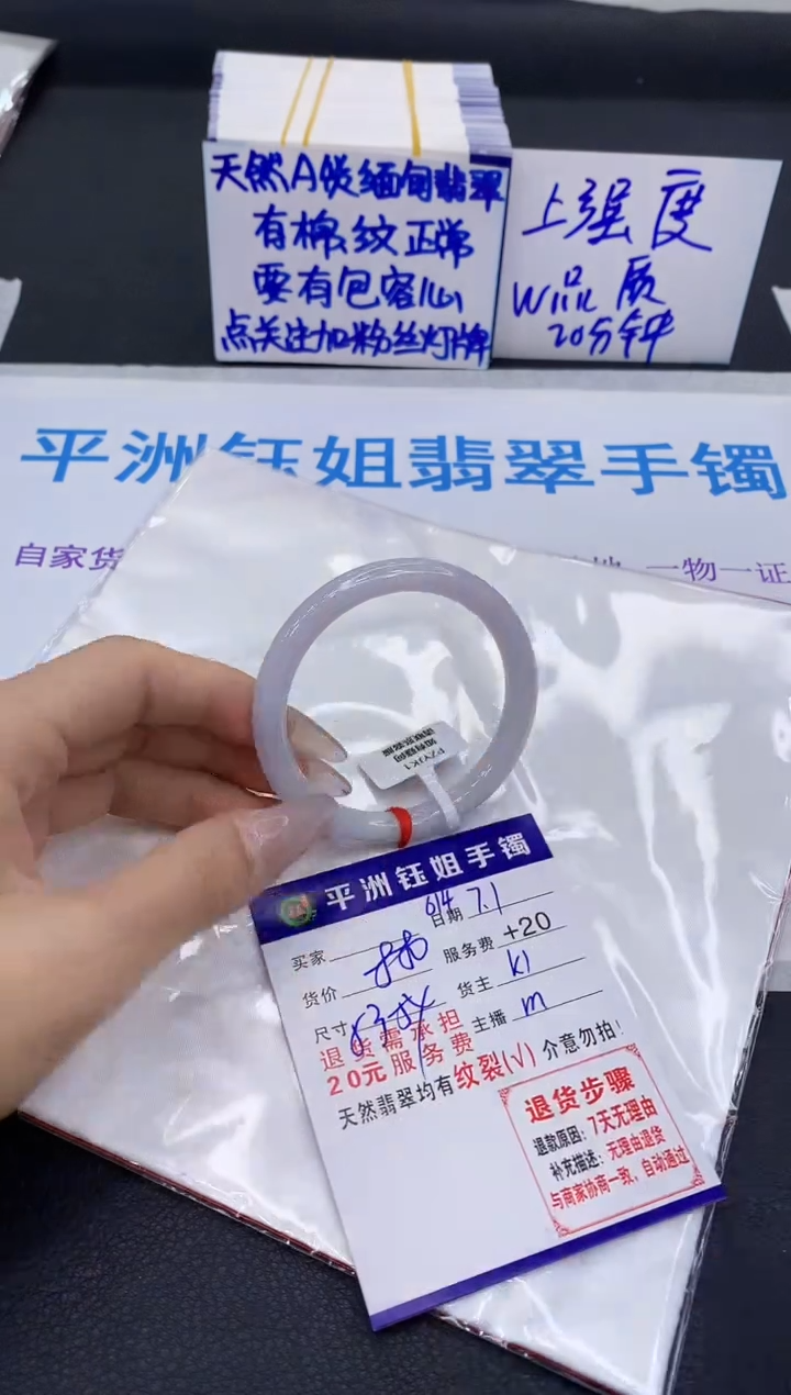 翡翠手镯未镶嵌11111111
