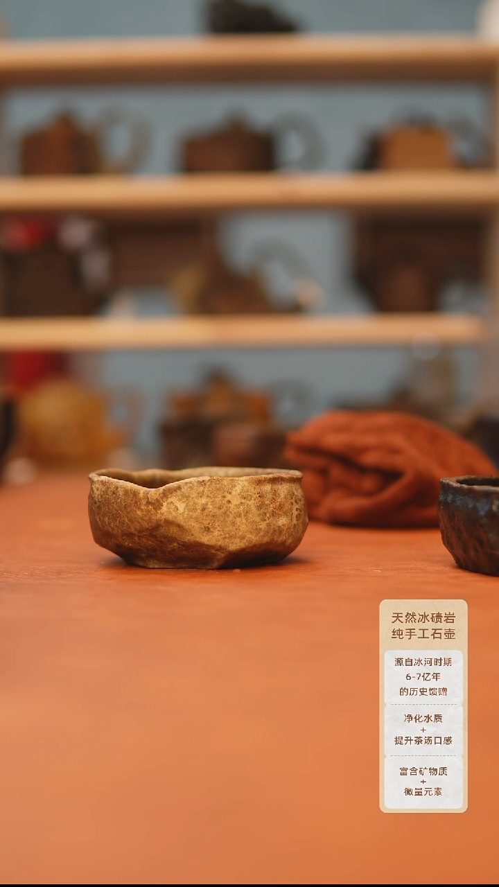 修***世黄豹纹主人杯