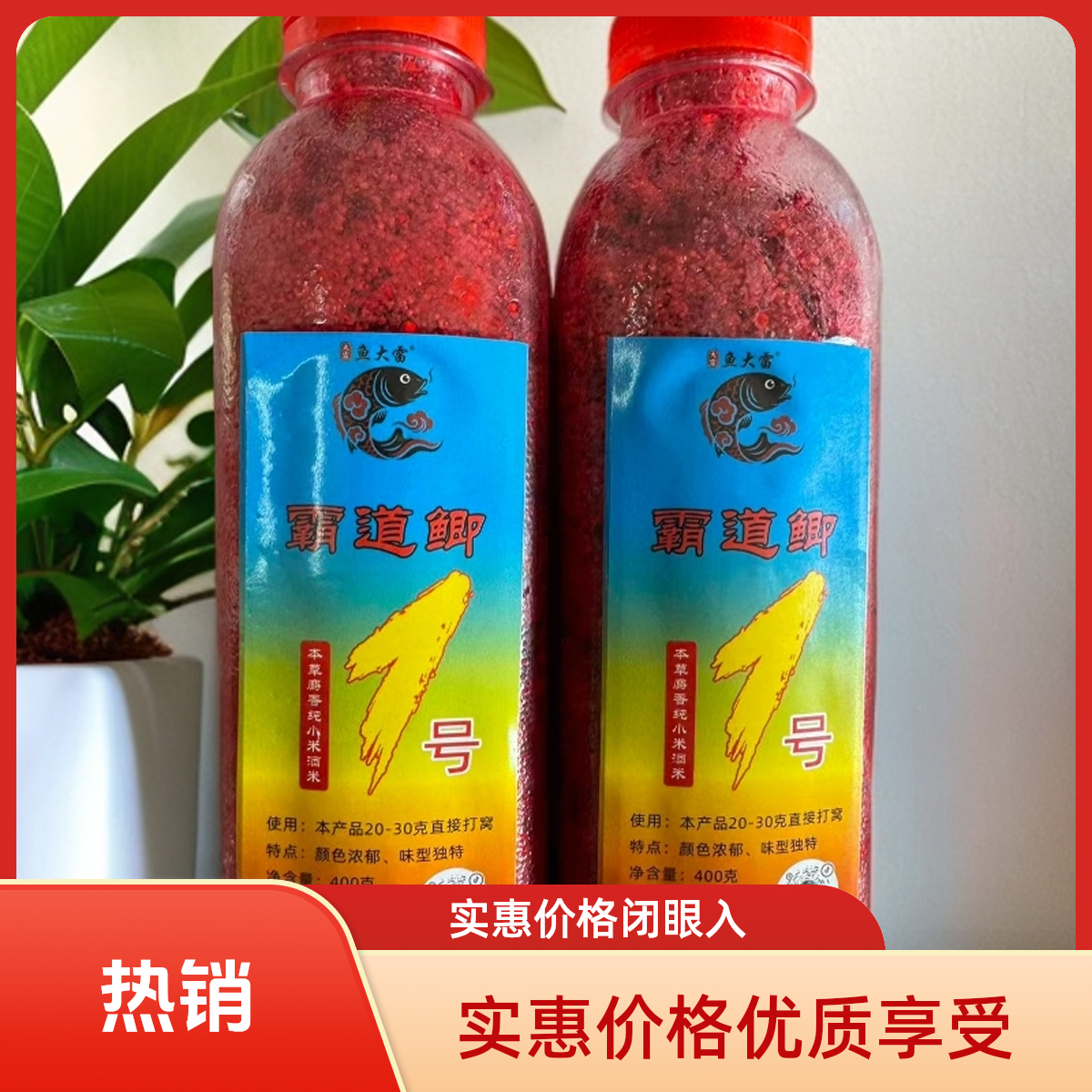 本草麝香纯小米窝料多种添加元素核心手工制作真麝香1瓶