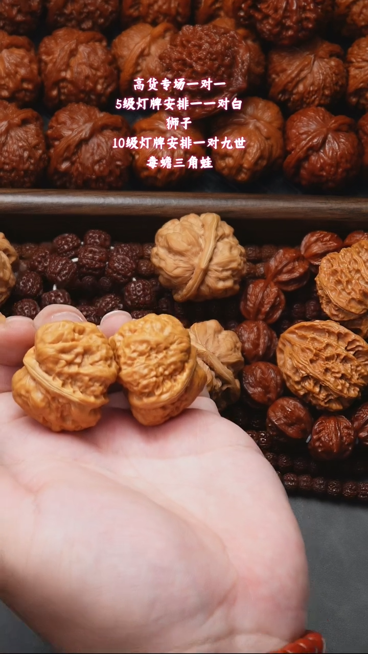 吊坠文玩核桃不**乐蛤蟆头