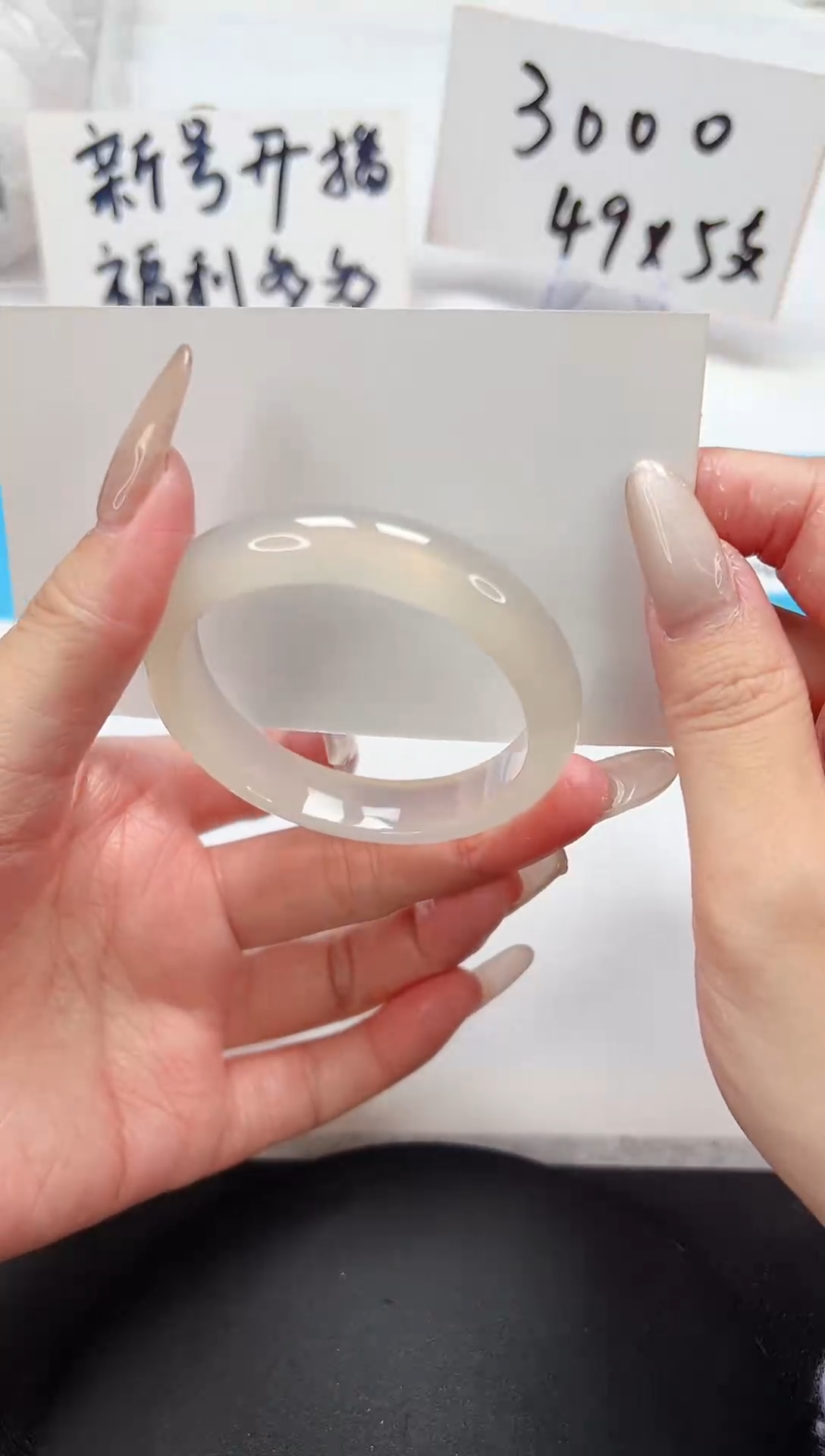 【闪购商品】石英质玉手镯未镶嵌A18-48.1