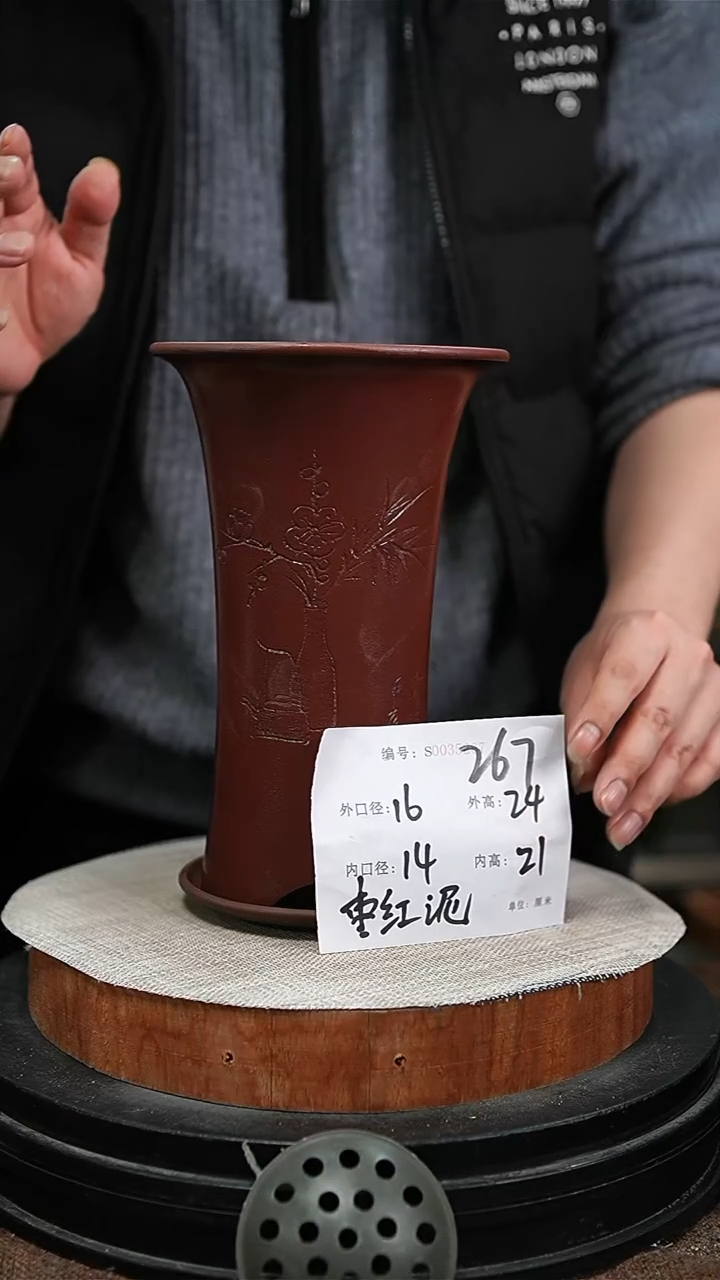 【闪购商品】紫砂花盆紫砂花盆267+z
