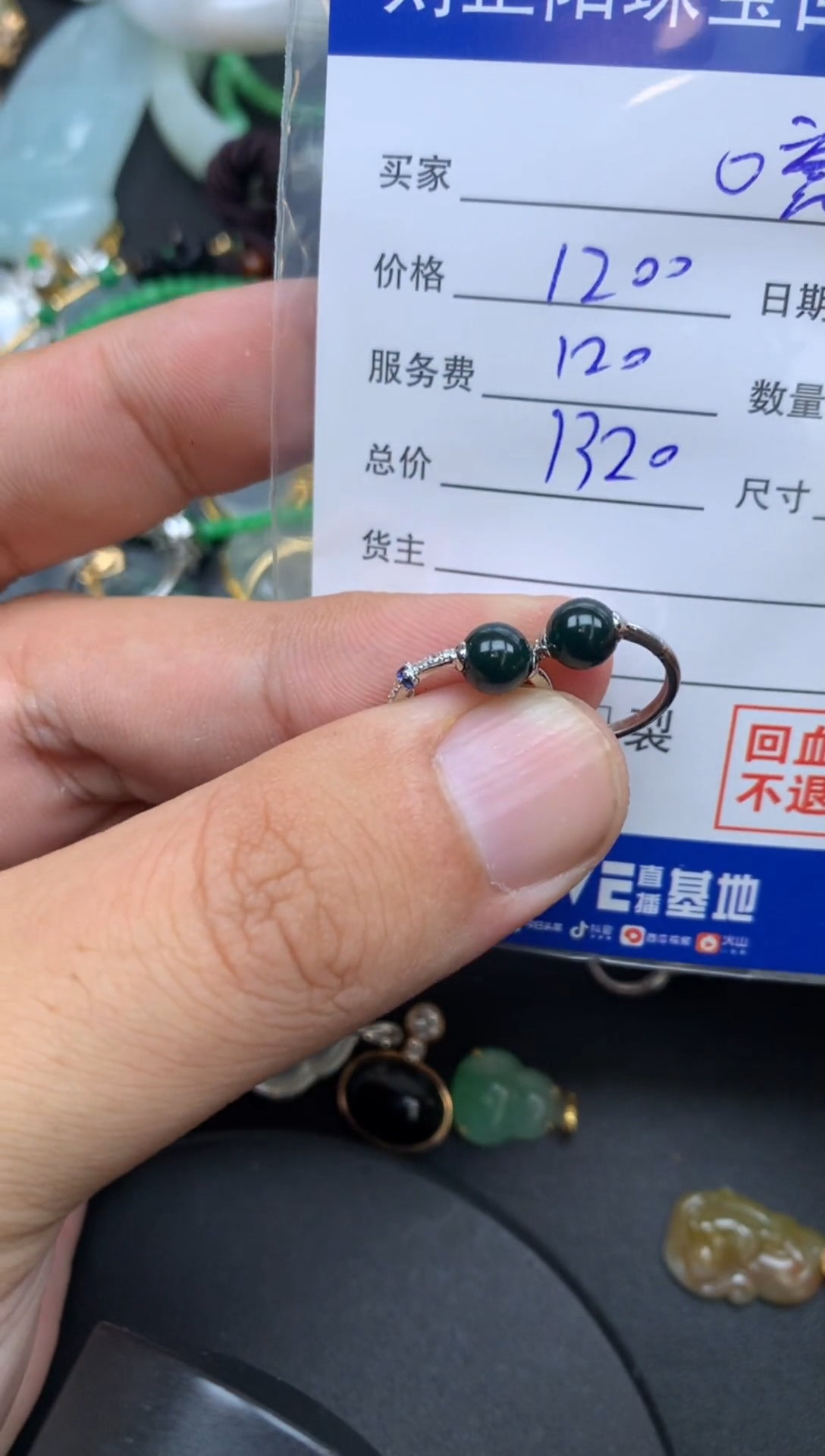 颈饰18K金镶嵌翡翠O*萱萱商品不退不换