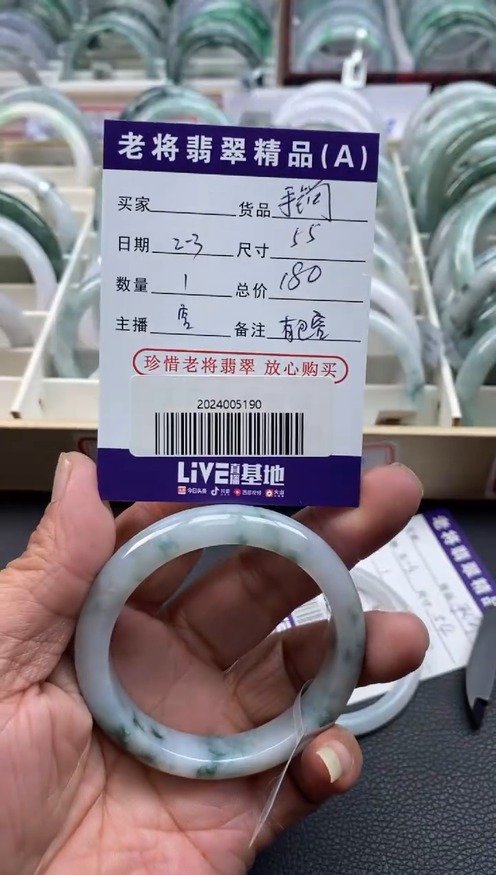 【闪购商品】翡翠手镯未镶嵌/2024005190纹裂放漏