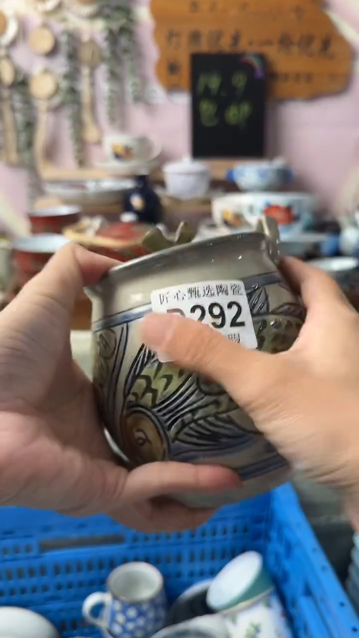 瓷片.****人闪购产品默认破损D292