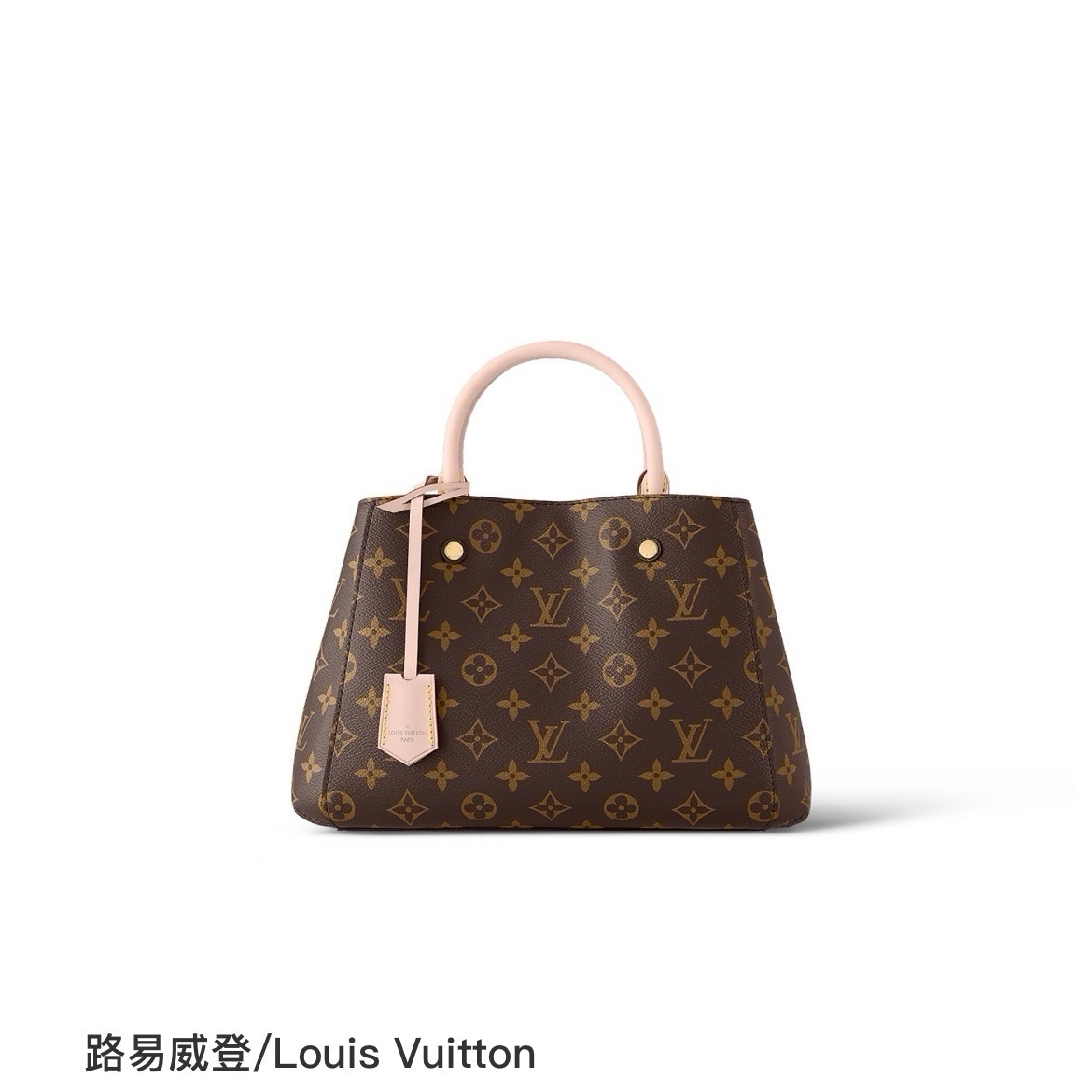 99新 LouisVuitton/路易威登 98新LV蒙田BB 手提单肩斜挎包