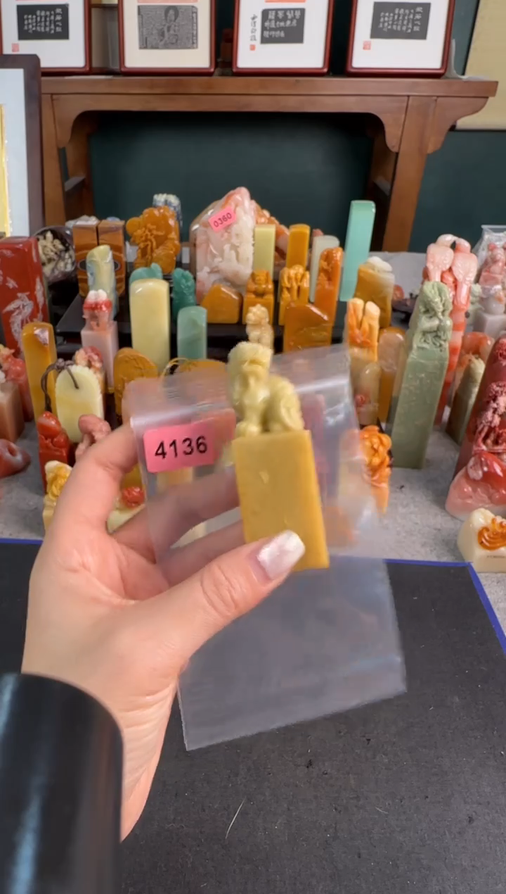 【闪购商品】青田石印石4136包四字