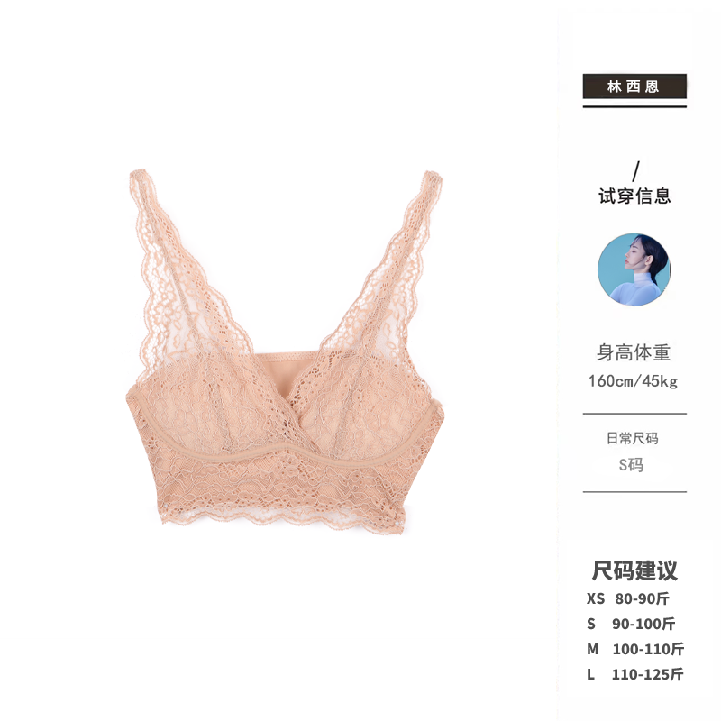 西恩定制●吊带预LNQ5DD4731