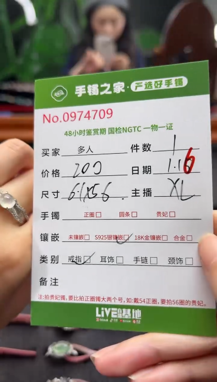 【闪购商品】翡翠戒指银S925镶嵌多人