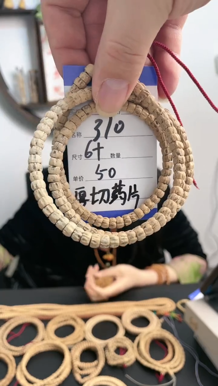 【闪购商品】柏香籽/百香籽手串310厚切药片