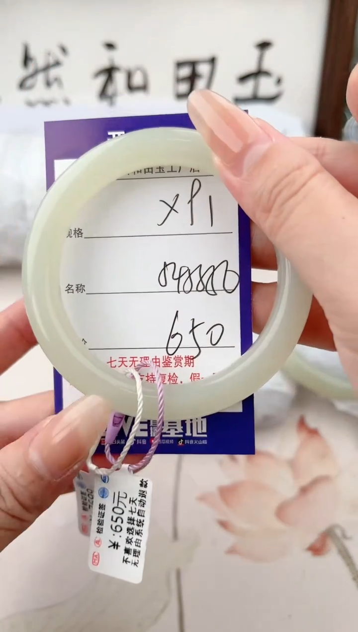 【闪购商品】和田玉手镯未镶嵌91颜色微差无瑕疵