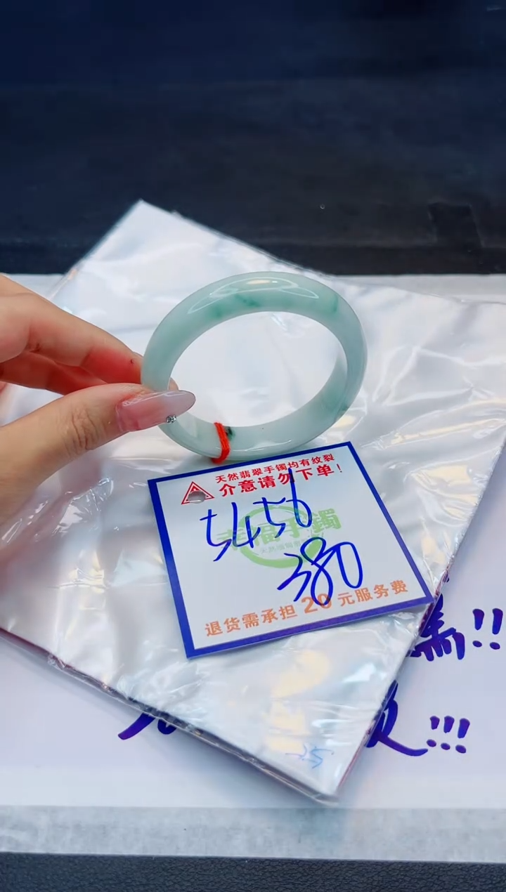 【闪购商品】翡翠手镯未镶嵌，质检证书图片色彩偏浅