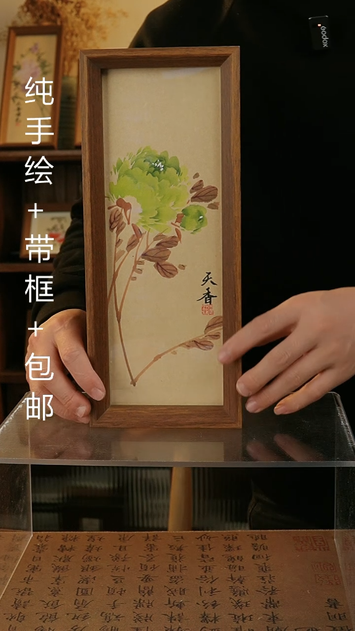 【闪购商品】国画12.5*31.5原创纯手绘国画摆台