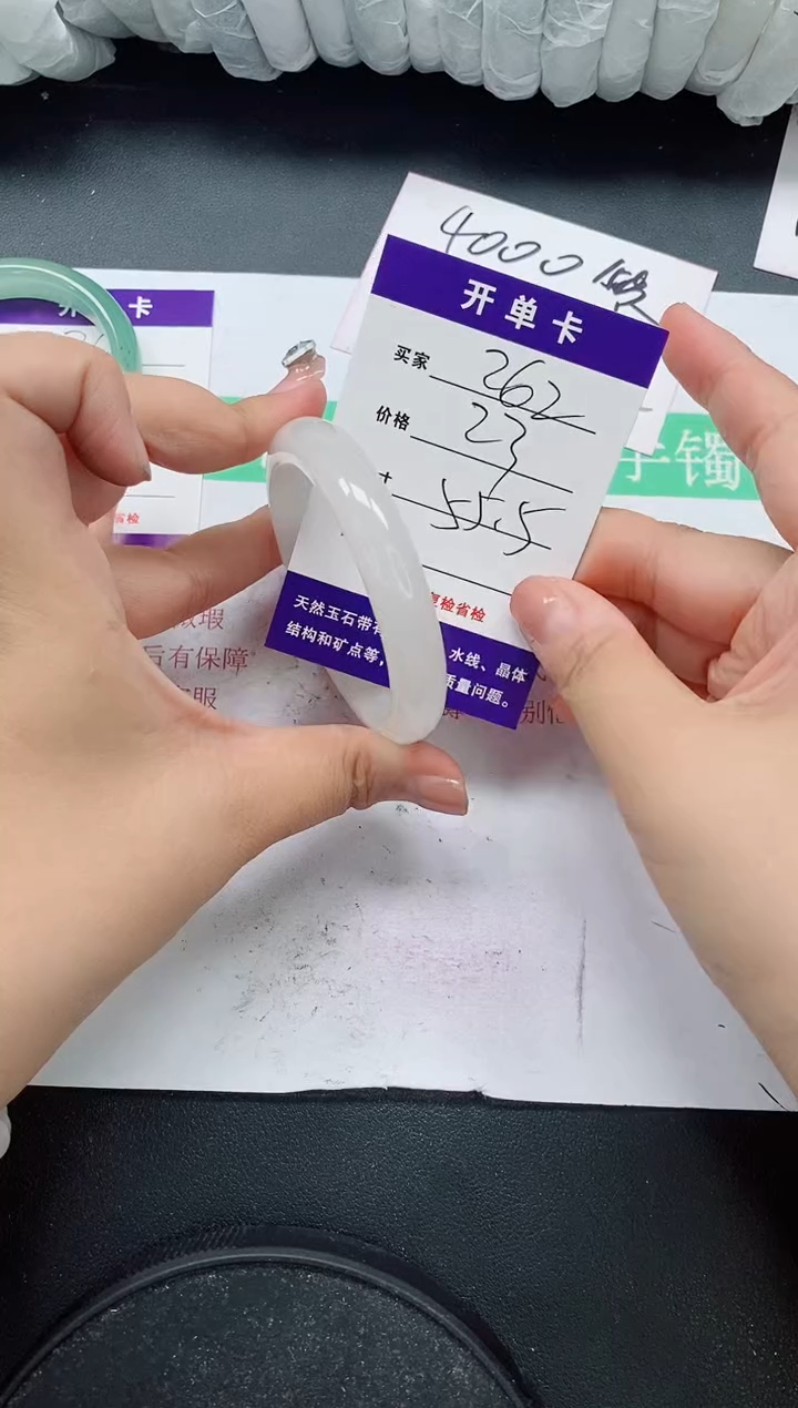 未镶嵌手镯石英质玉262/55-56