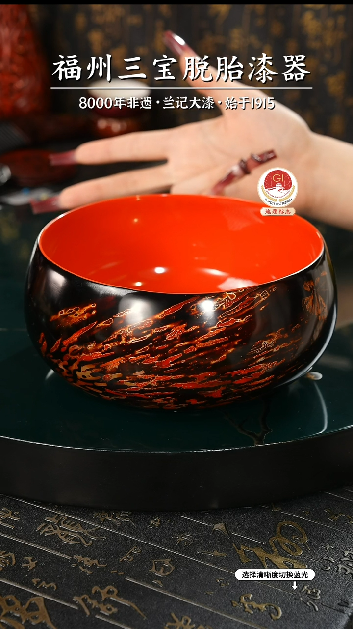 【闪购商品】大漆漆器 蔡友灵老师制脱胎果盘