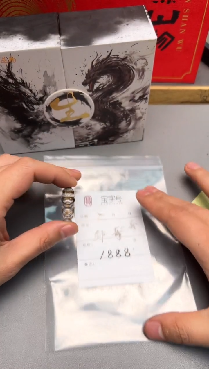 【闪购商品】玛瑙/玉髓珠宝奇石未镶嵌682168216821