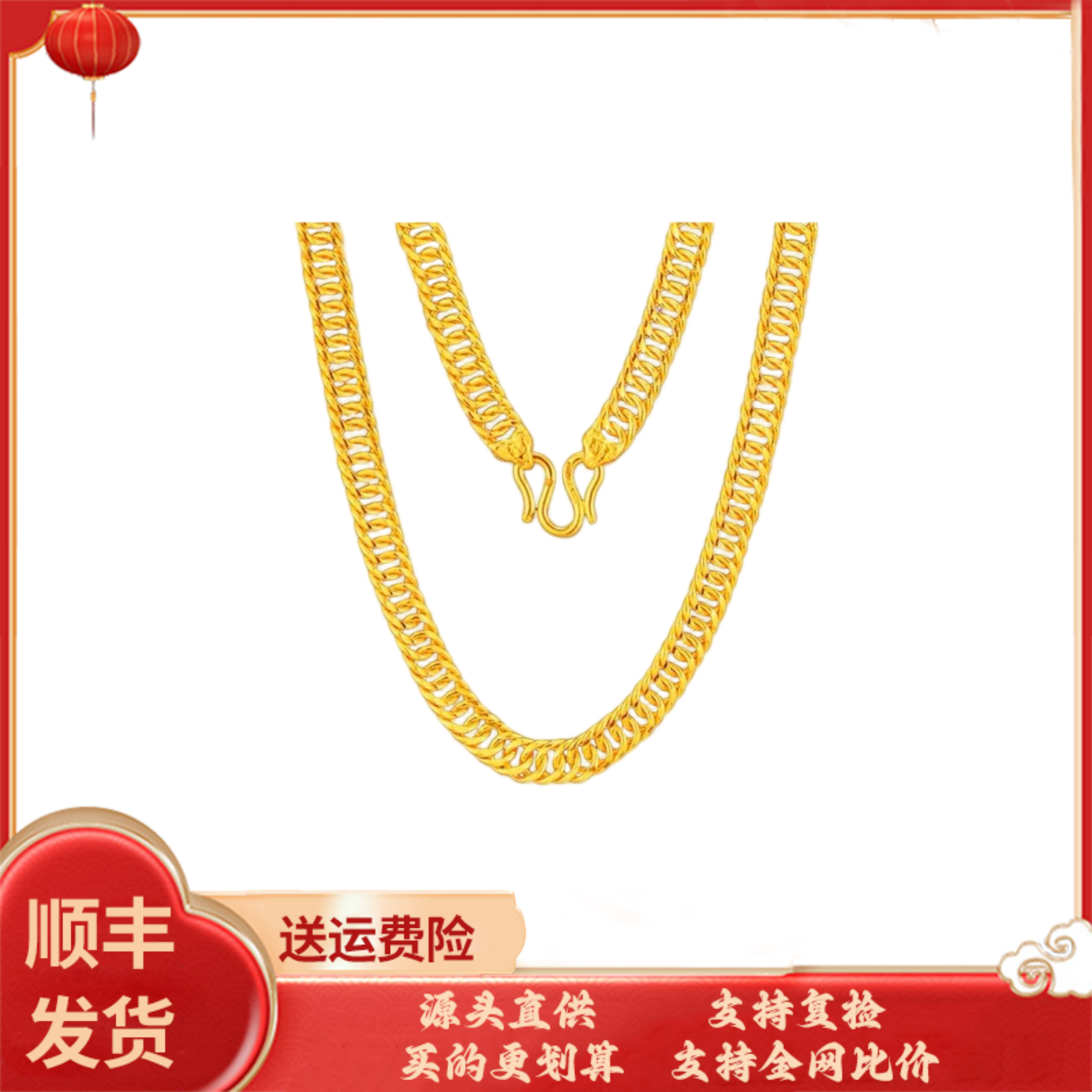 链子足银 霸气男士马鞭项链