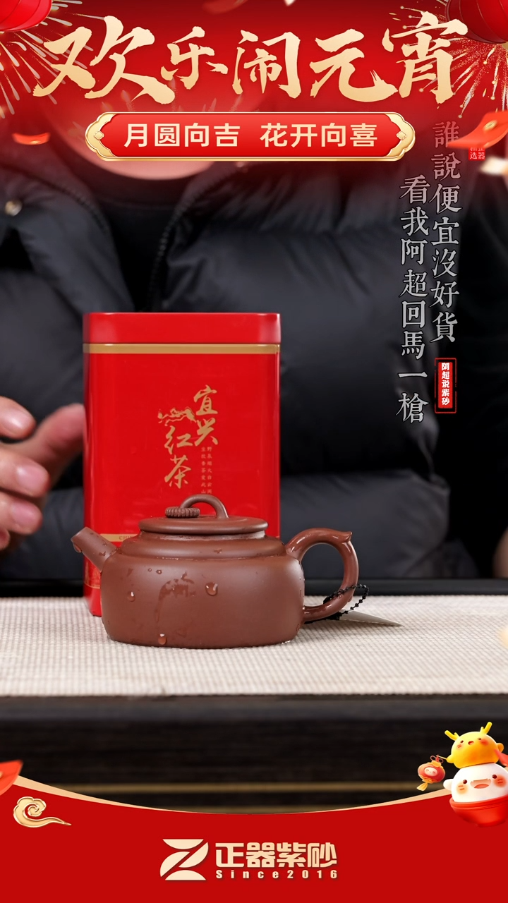 【闪购商品】紫砂茶壶@@HT15966徐国良线钟