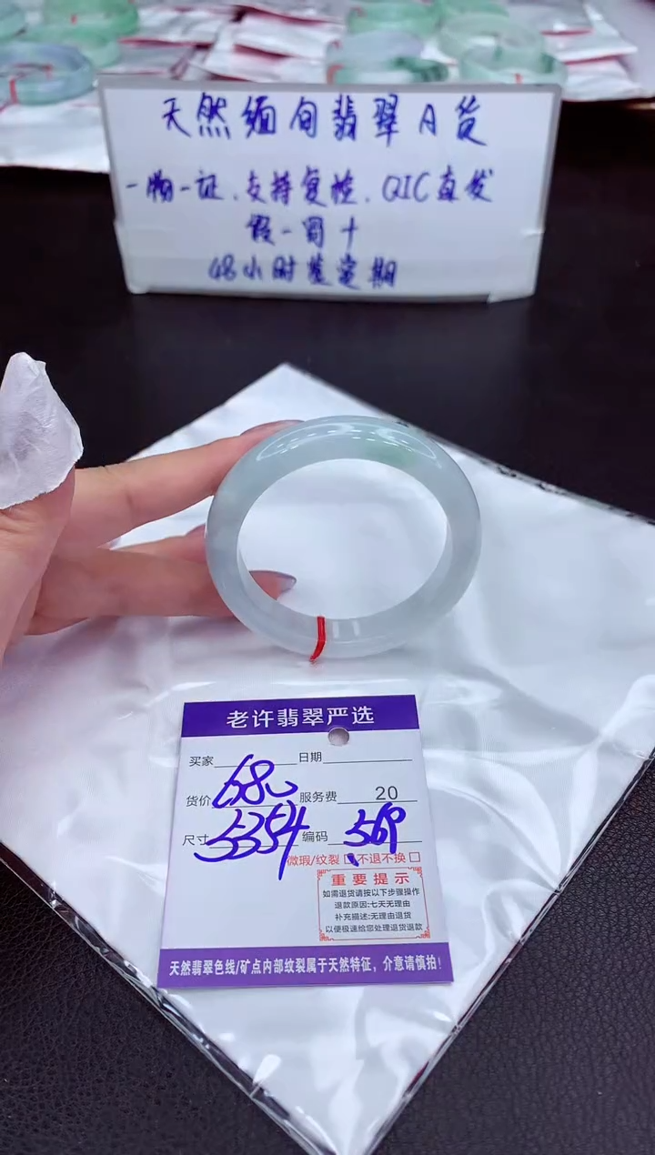 【闪购商品】翡翠手镯未镶嵌111111111111