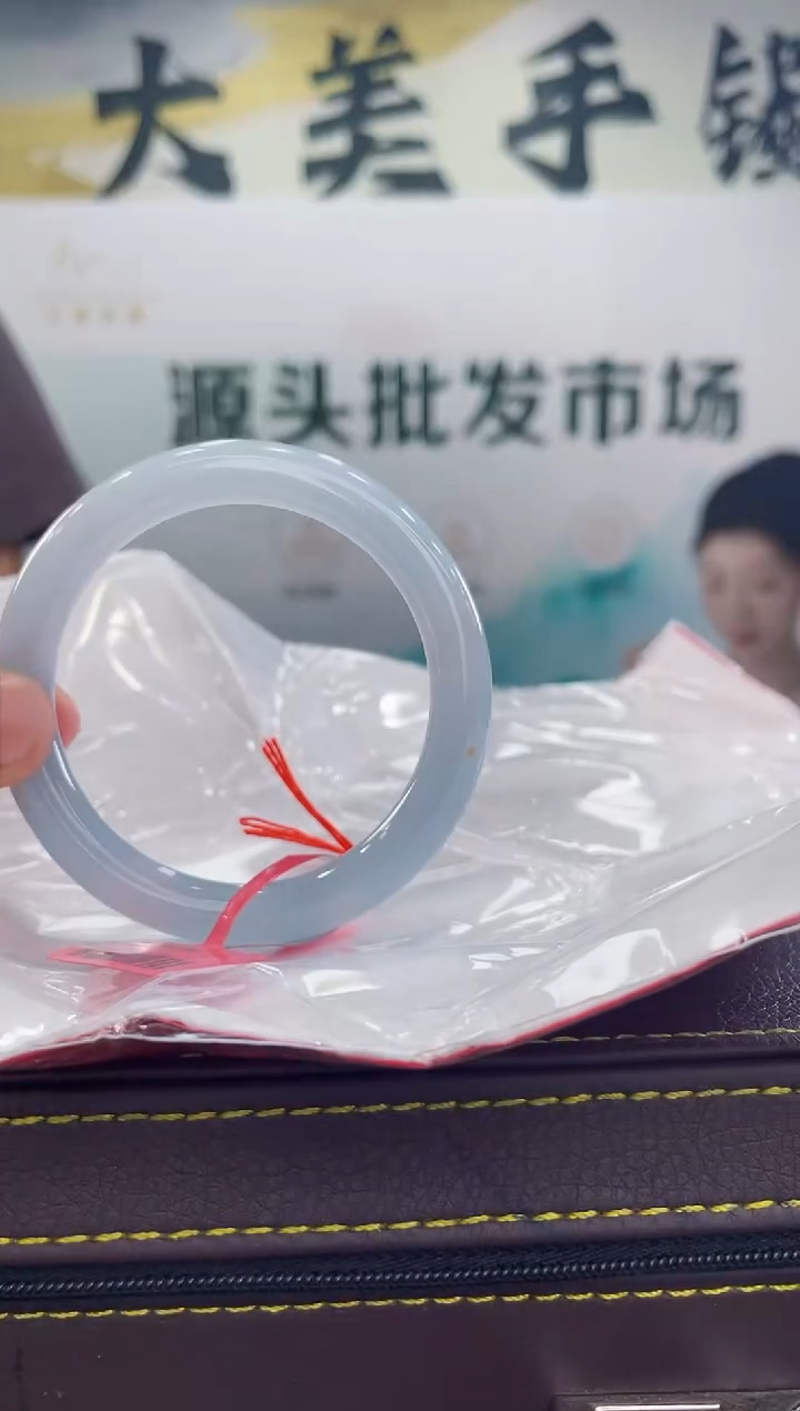【闪购商品】翡翠手镯未镶嵌手镯