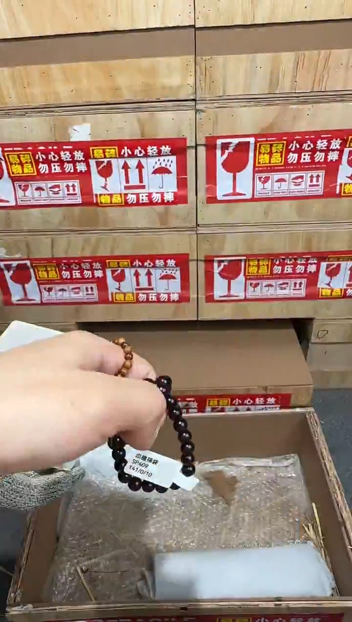 翎光合文玩精品手串-无礼盒-@@SP409