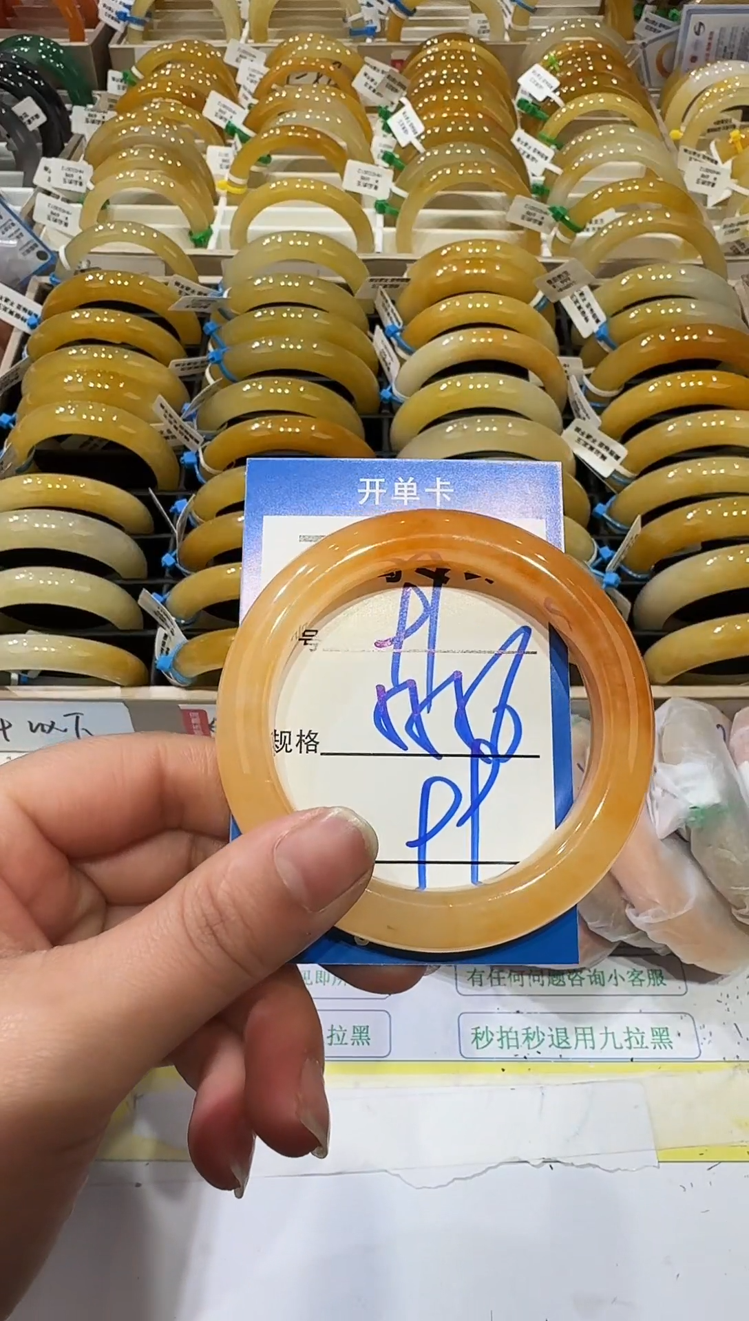 未镶嵌手镯石英岩玉91   55-56