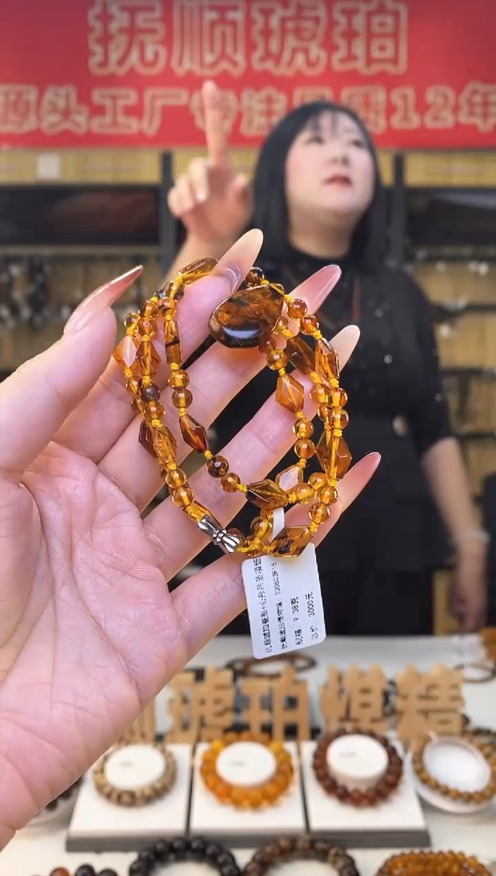 【闪购商品】琥珀裸石未镶嵌抚顺琥珀