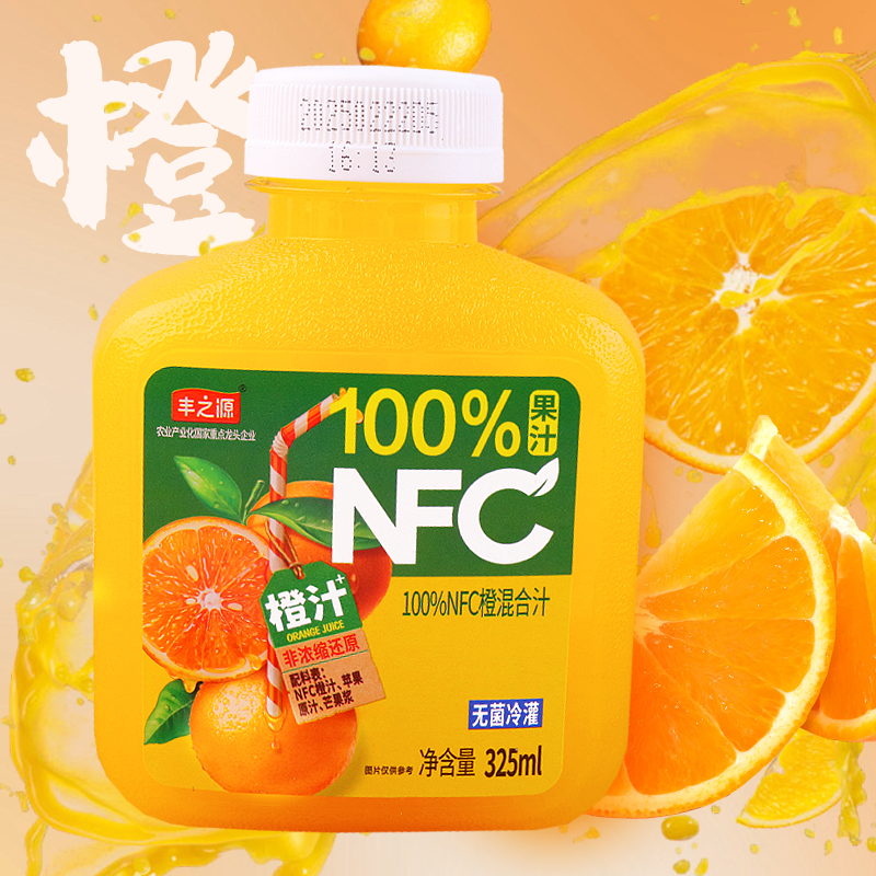 丰之源100%NFC橙混合果汁325ml