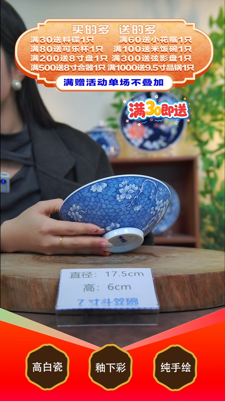其他白泥景德镇手工手绘陶瓷【食品级】