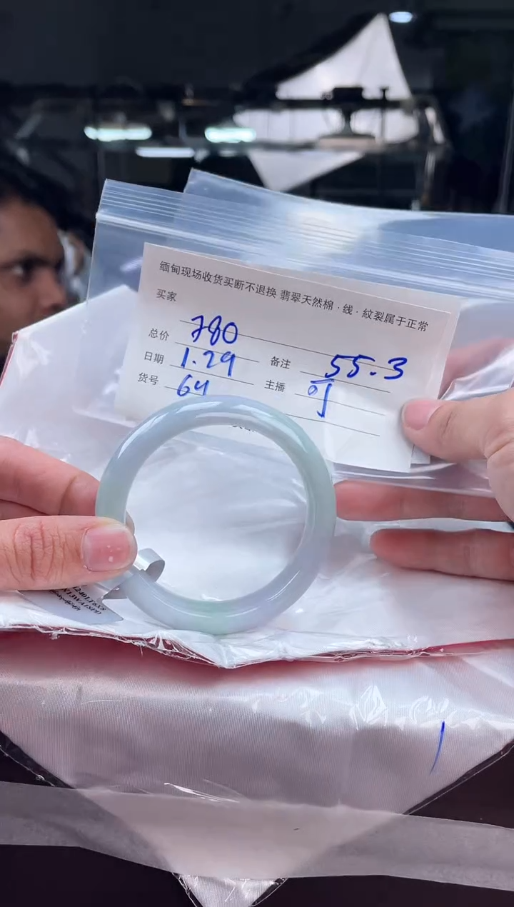 【闪购商品】定制翡翠手镯未镶嵌毛货手镯需精细抛光/55.3