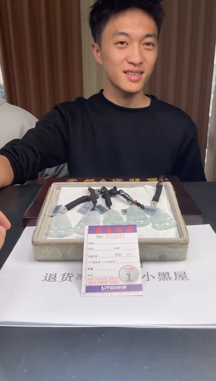 未镶嵌挂件翡翠多样性发其一拍一发一5521