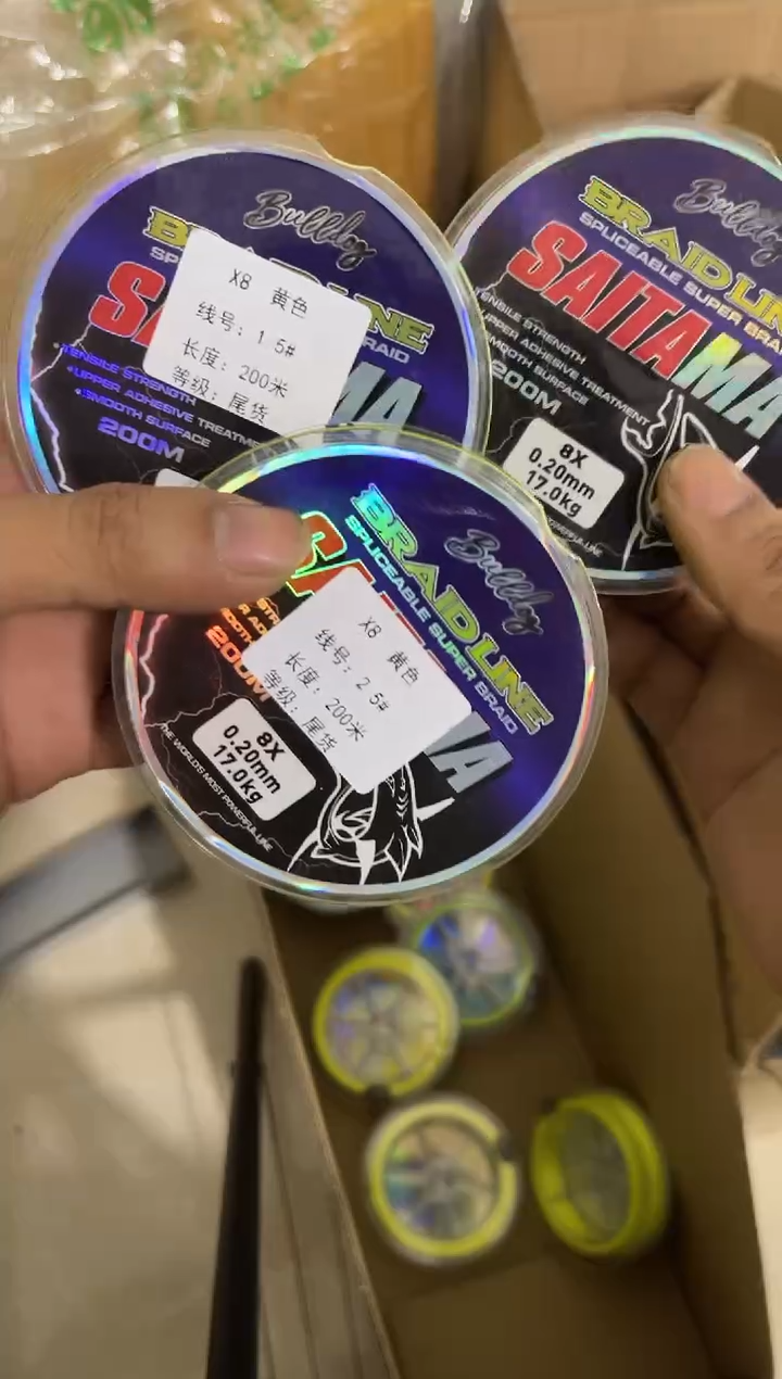 PE8编多个线号200米1盘黄色路亚线（截图为准）3盘