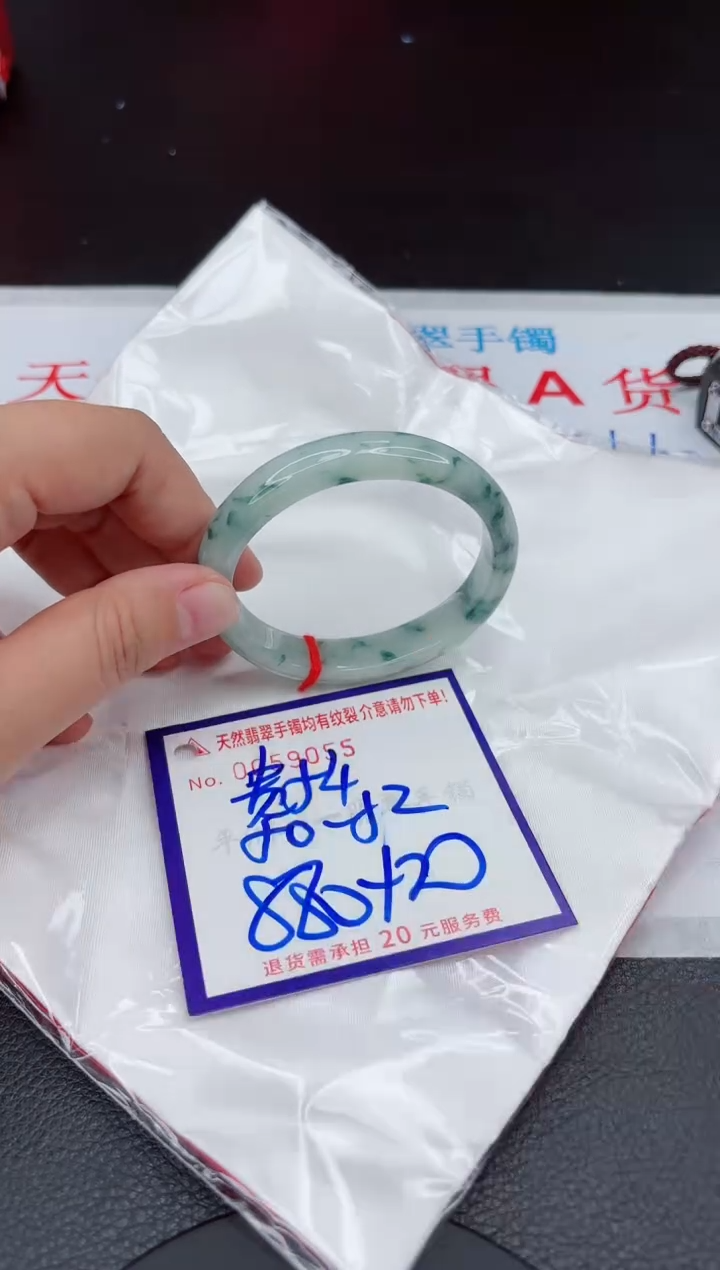 【闪购商品】翡翠手镯未镶嵌111111111111111