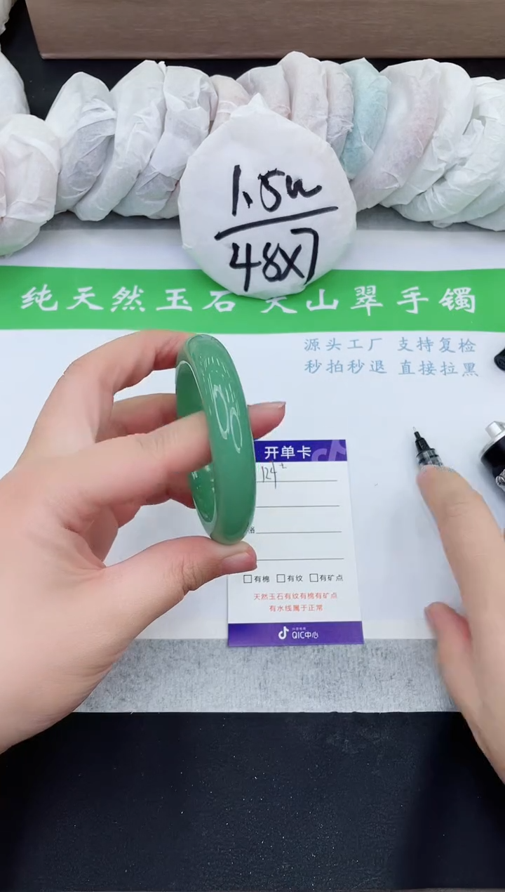 【闪购商品】石英质玉手镯未镶嵌D124-52+