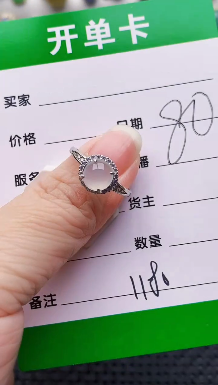 银S925镶嵌戒指翡翠1180