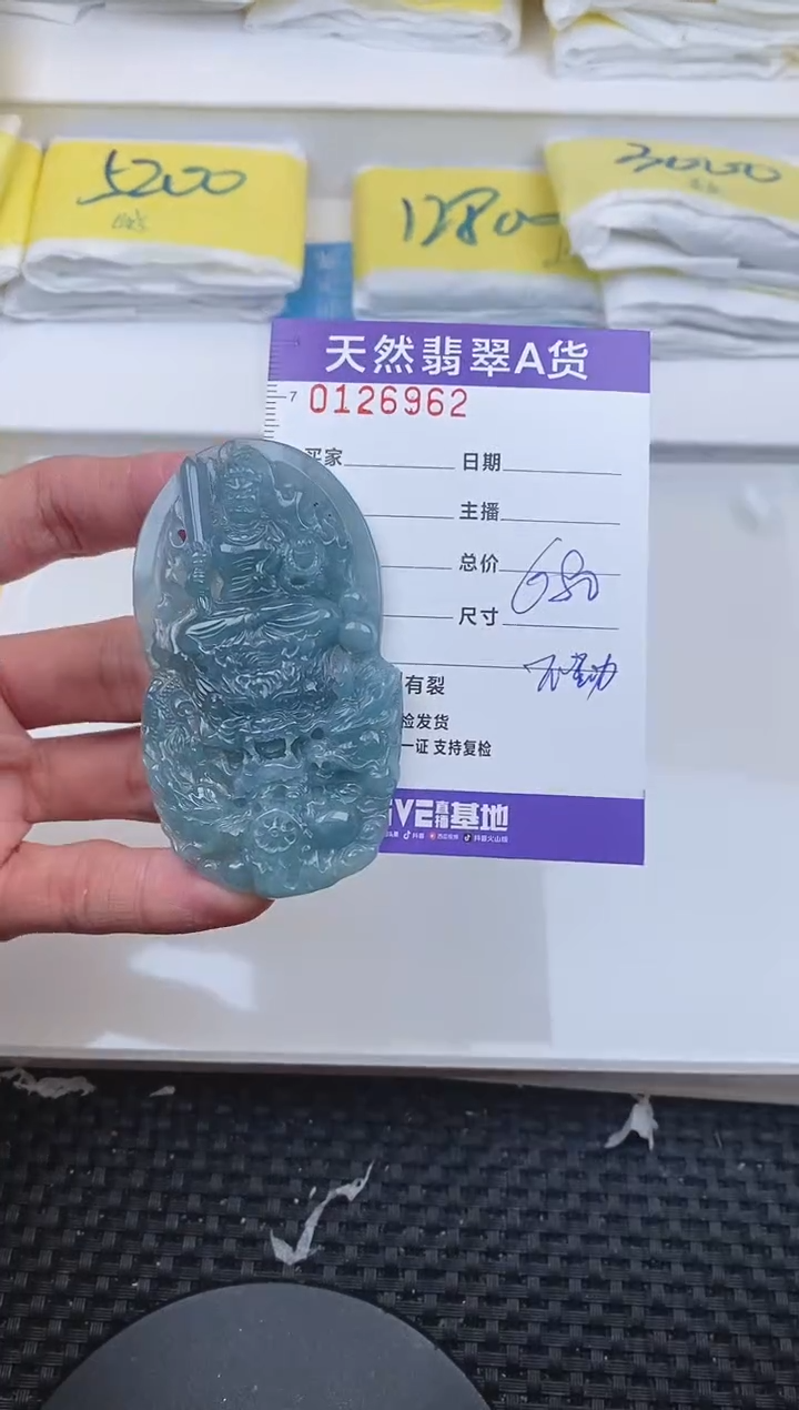 【闪购商品】翡翠颈饰未镶嵌6962.......