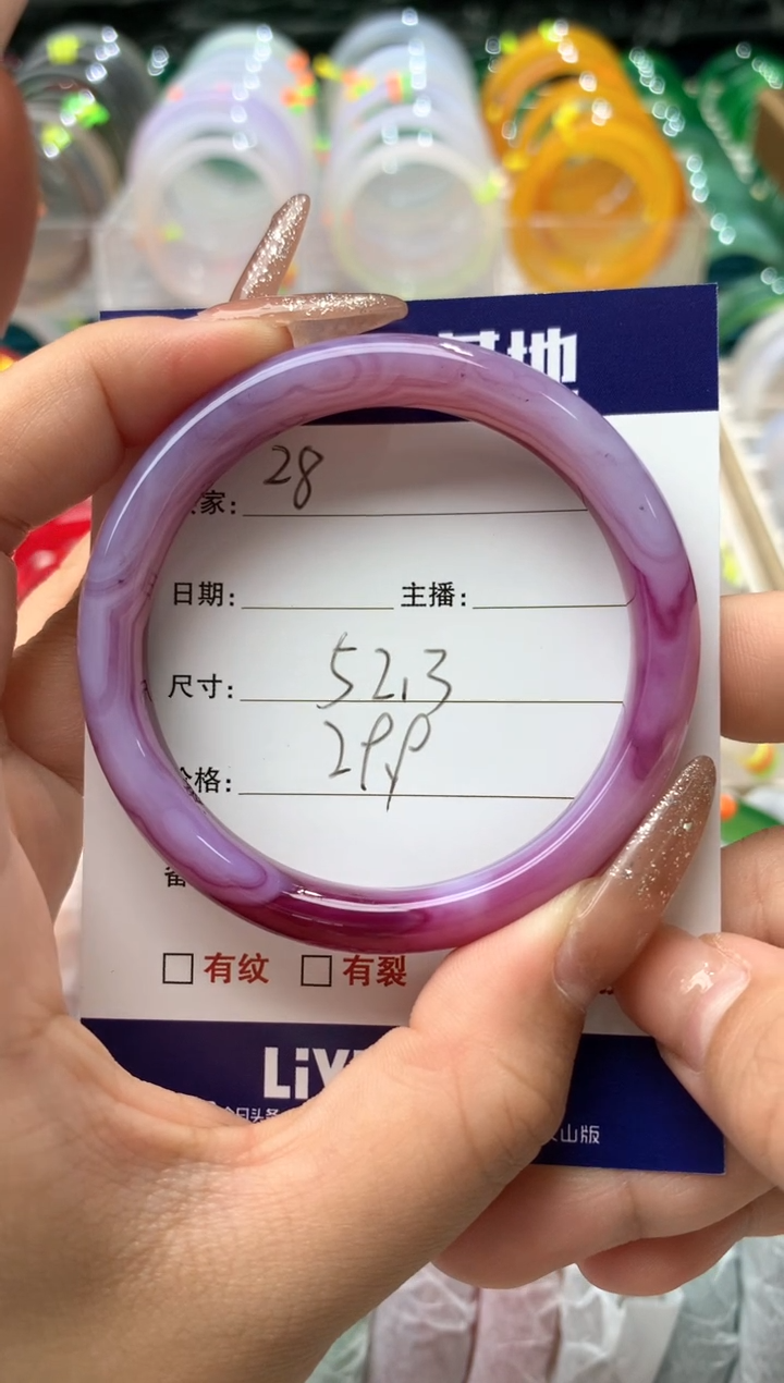 【闪购商品】玛瑙/玉髓手镯未镶嵌28