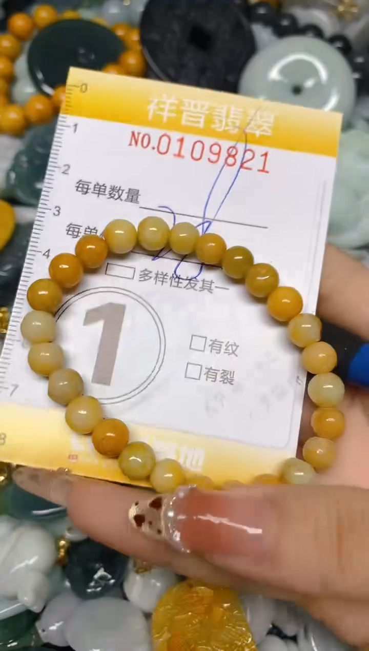 【闪购商品】翡翠颈饰未镶嵌闪购0109821